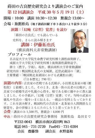 5月19日.jpg
