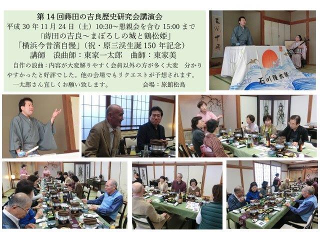 11月24日構成<img src="http://blog.sakura.ne.jp/images_e/e/F06A.gif" alt="トレードマーク(TM)" width="15" height="15" border="0" />ηγ§γ<img src="http://blog.sakura.ne.jp/images_e/e/F06A.gif" alt="トレードマーク(TM)" width="15" height="15" border="0" />.jpg