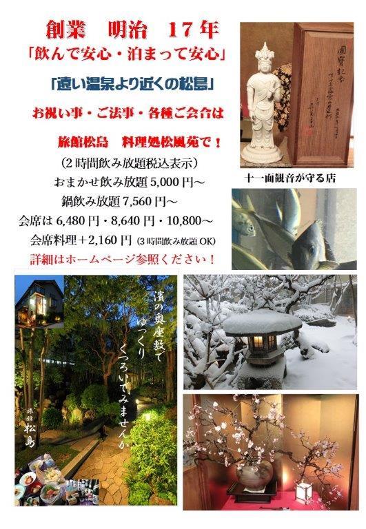 創業17年.jpg
