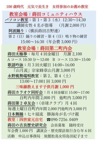 100歳時代.jpg